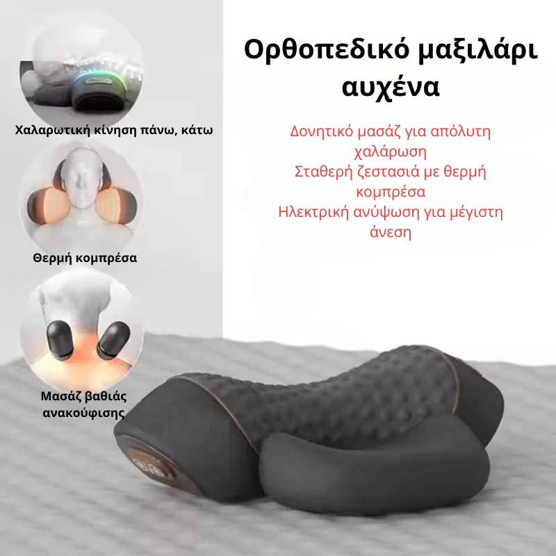 Μασάζ Αυχένα