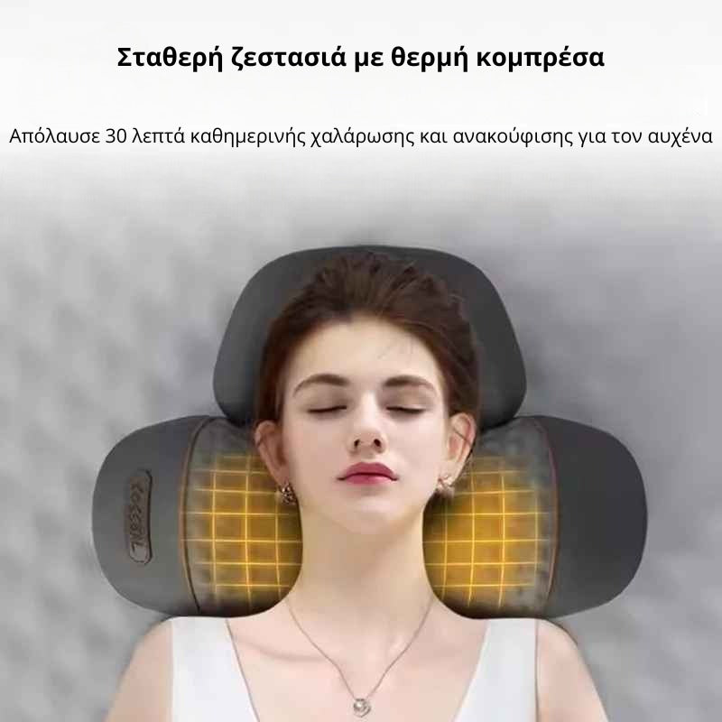 Μασάζ Αυχένα