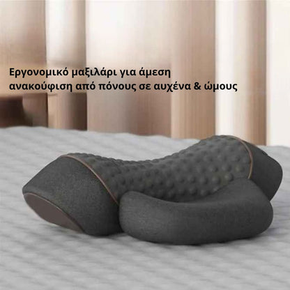 Μασάζ Αυχένα