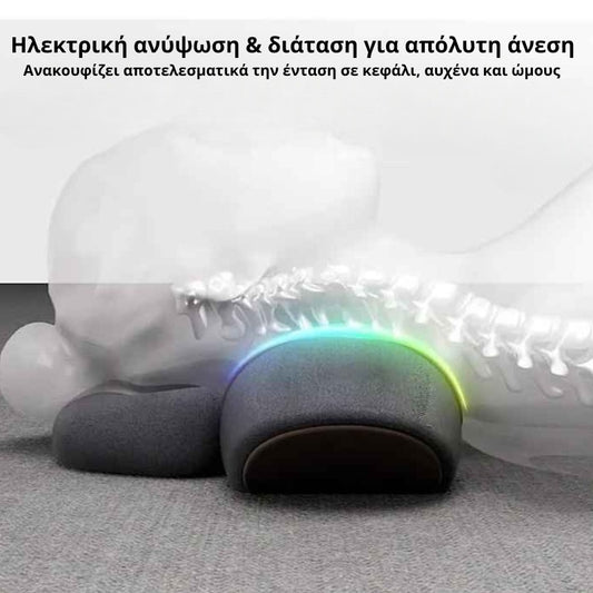 Μασάζ Αυχένα